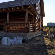 PHOTO-2019-04-16-13-17-26